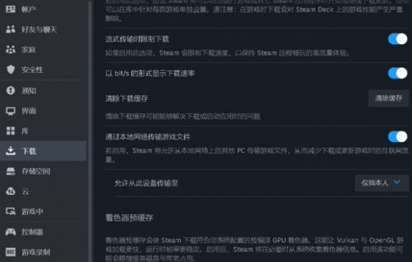 《Date Everything!》游戏闪退问题解决方案