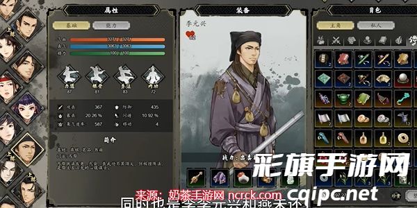 逸剑风云决睡梦罗汉拳获取攻略揭秘