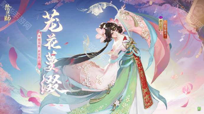 《阴阳师》樱花妖与初音未来联动皮肤“茏花蔓缀”获取攻略揭秘
