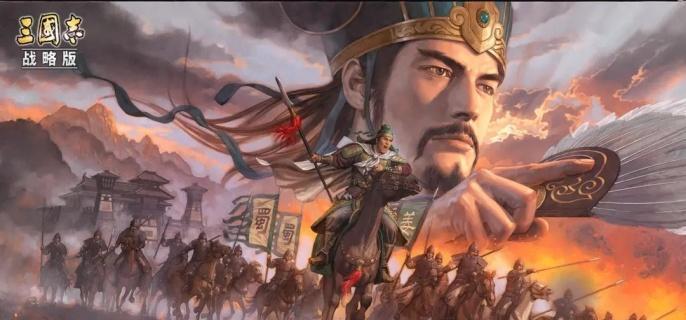三国志战略版强势武将
