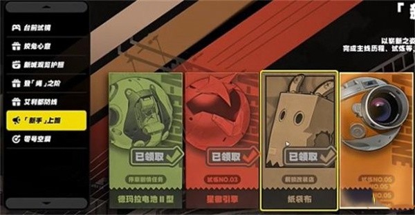 探索绝区零：解锁邦布池的完整指南
