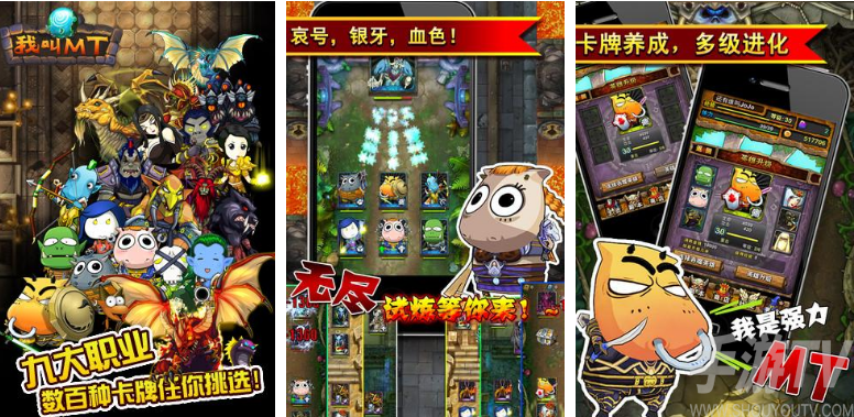 探索《我叫mt》的魅力：一部深入人心的奇幻冒险故事