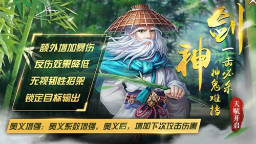 《武侠传奇：太极两仪身法揭秘》