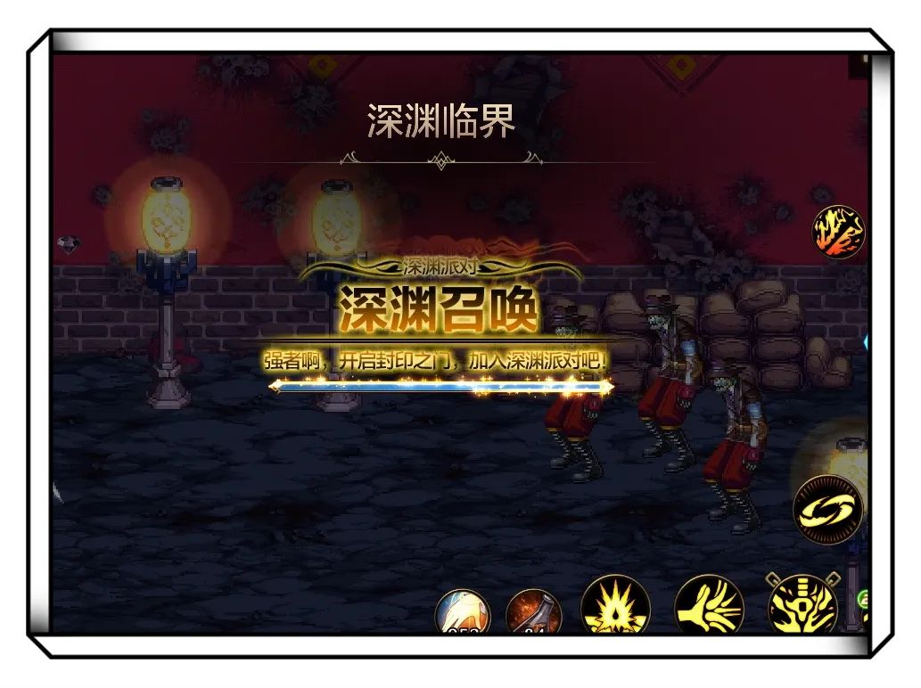DNF手游:如何进行卡深渊、必出黄蓝封魔柱、提升双黄毕业概率