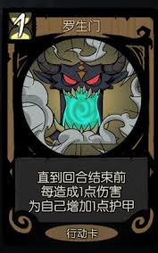 月圆之夜：如何挑选与搭配骑士卡牌