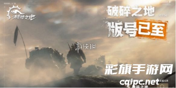 探索破碎之地珍珠城：详细前往攻略指南