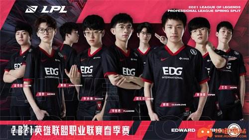EDG 战队的所属赛区