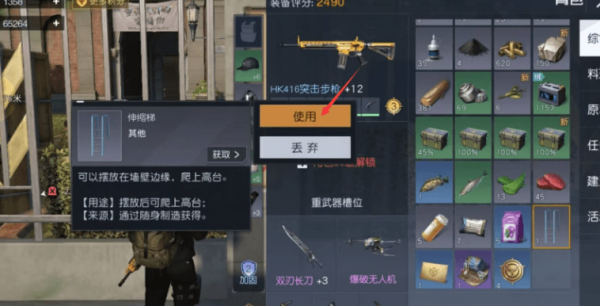 黎明觉醒小猫红木哨所支线任务详解攻略