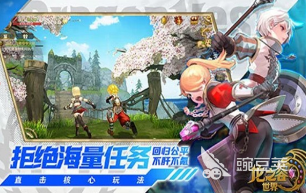 《探索龙之谷：盘点最受欢迎的职业玩法》