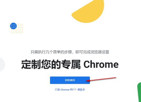 如何设置谷歌浏览器的全新账户？详细步骤解析