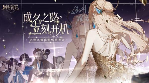 最新绝对演绎兑换码免费分享大全